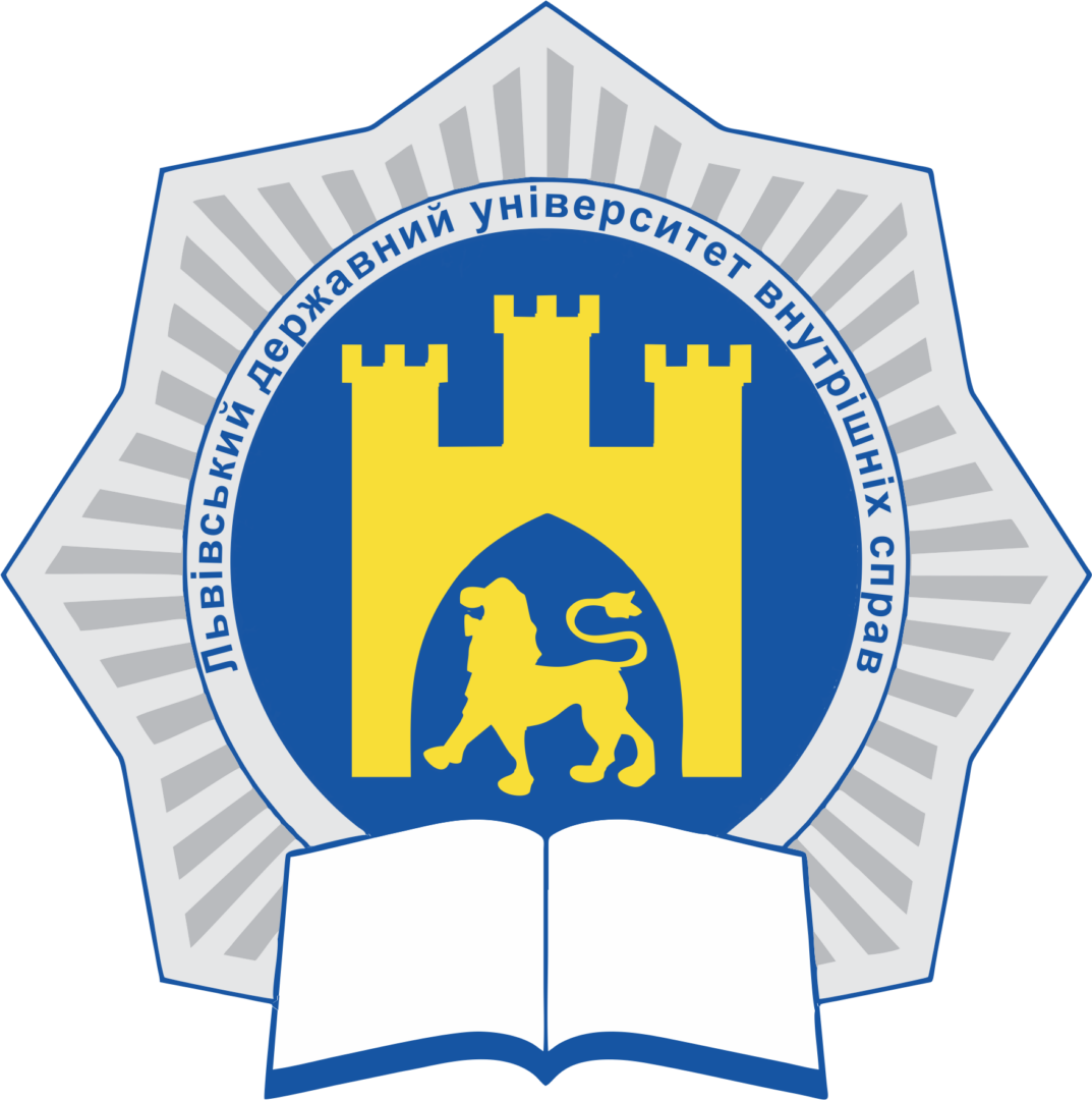 Lwowski Państwowy Uniwersytet Spraw Wewnętrznych